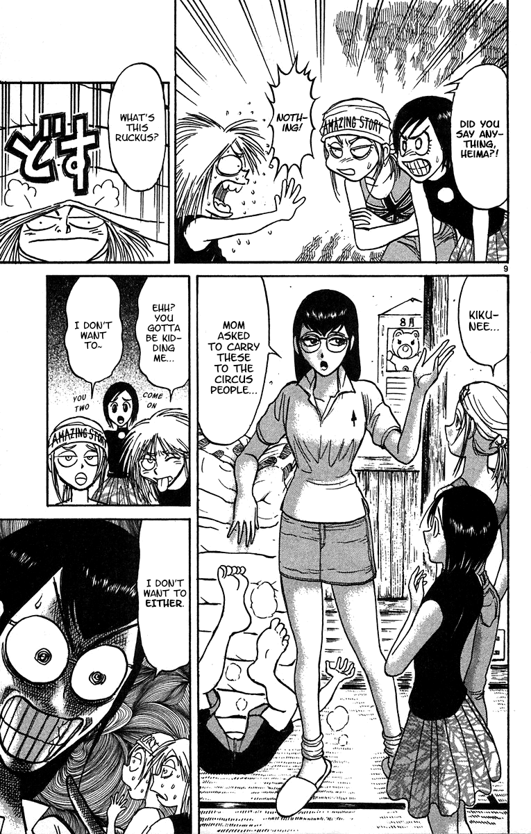 Read Karakuri Circus Manga Online