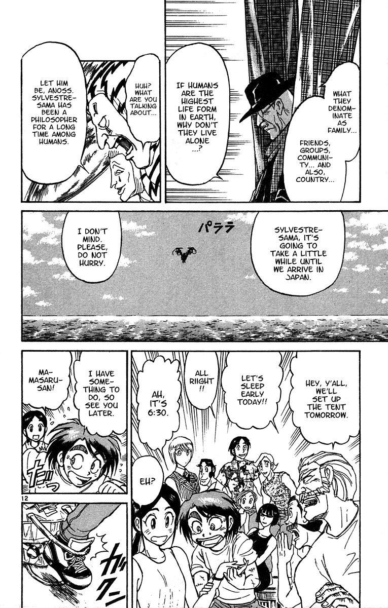 Read Karakuri Circus Manga Online