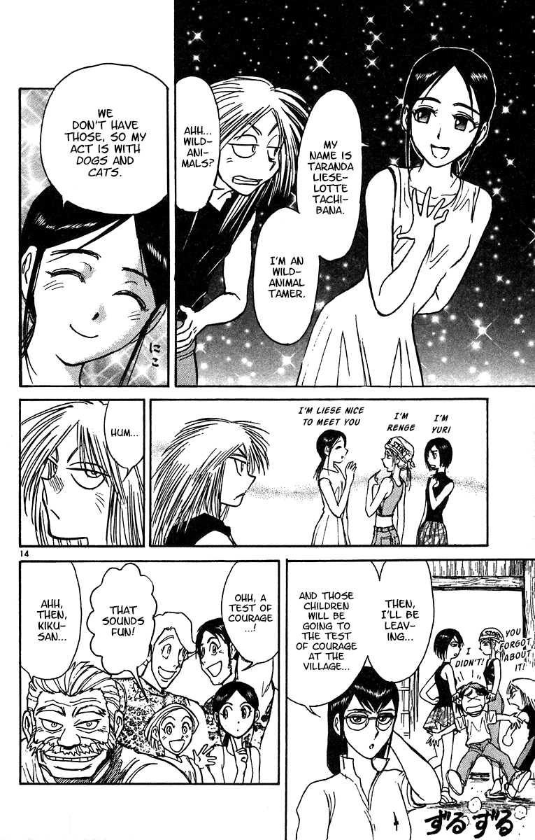 Read Karakuri Circus Manga Online