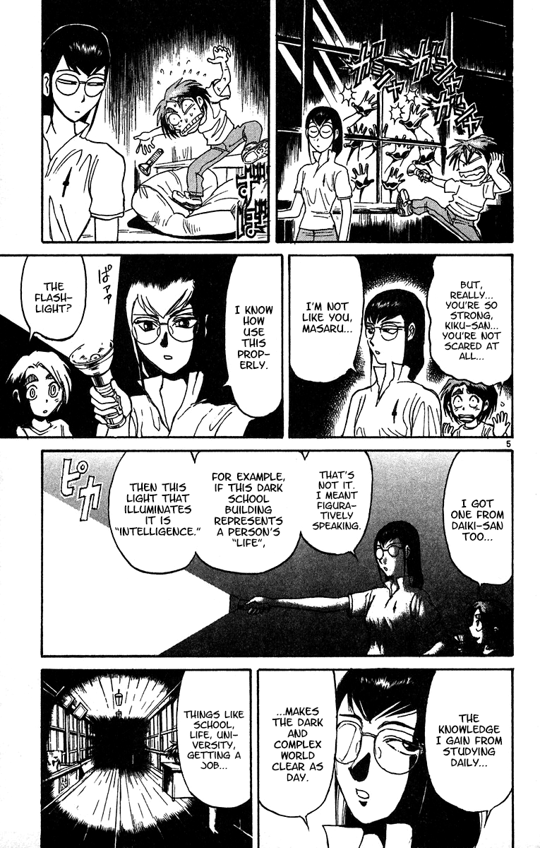 Read Karakuri Circus Manga Online