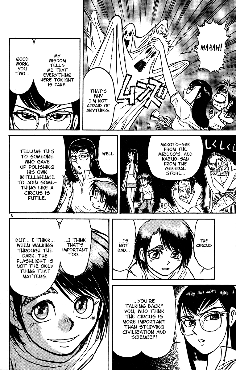 Read Karakuri Circus Manga Online