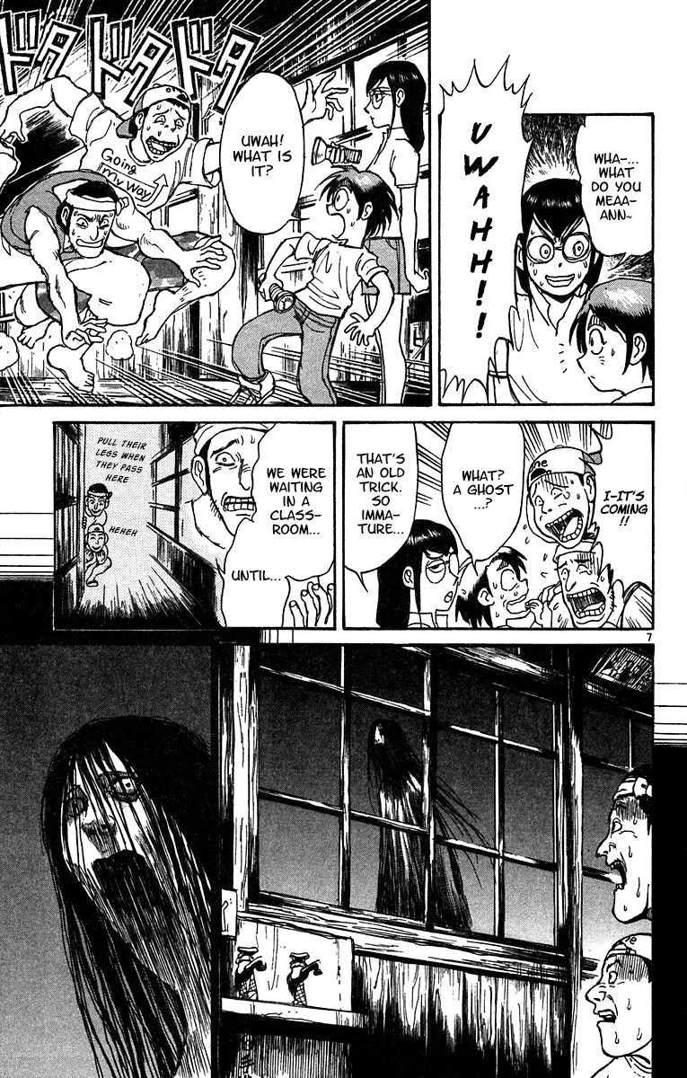 Read Karakuri Circus Manga Online