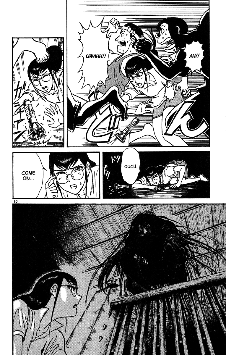 Read Karakuri Circus Manga Online