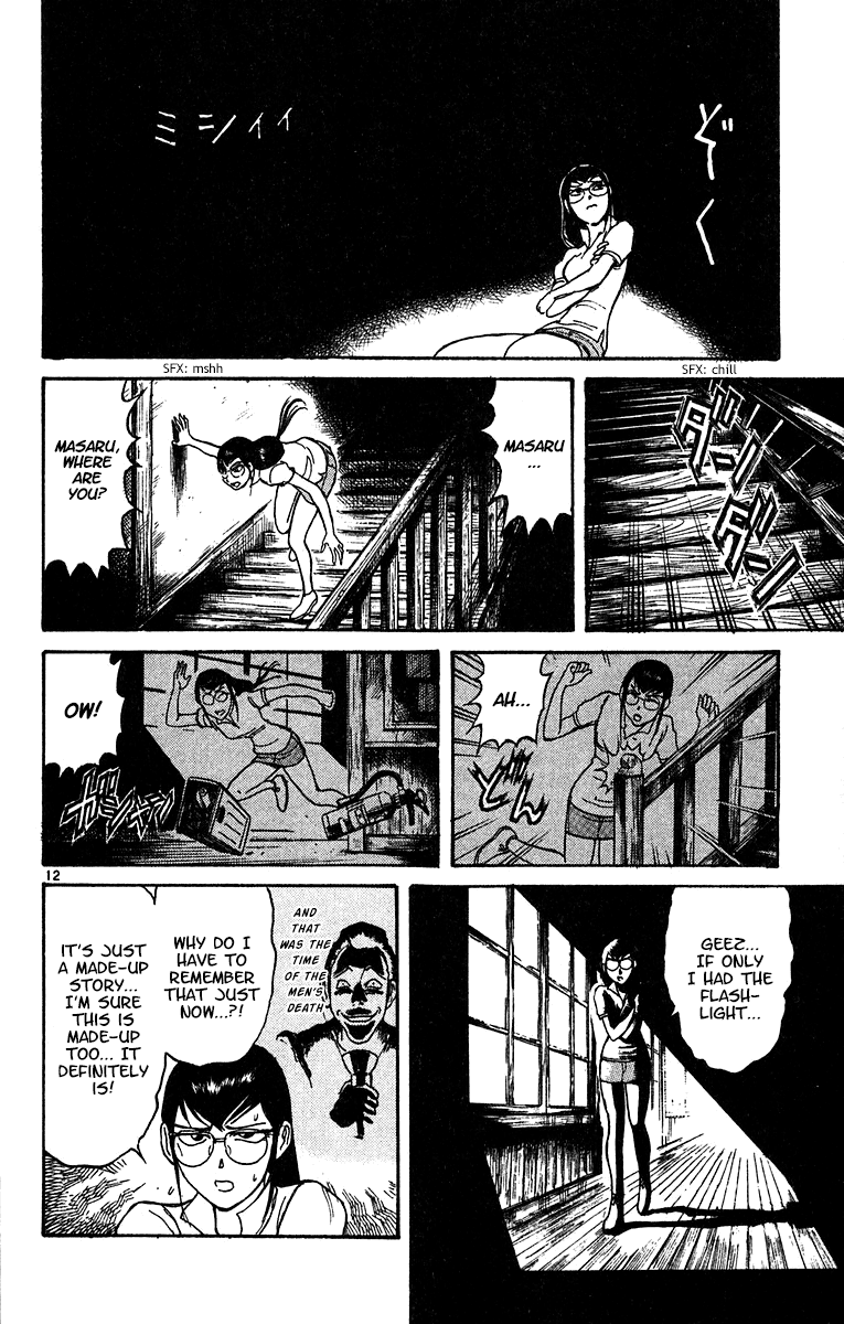 Read Karakuri Circus Manga Online