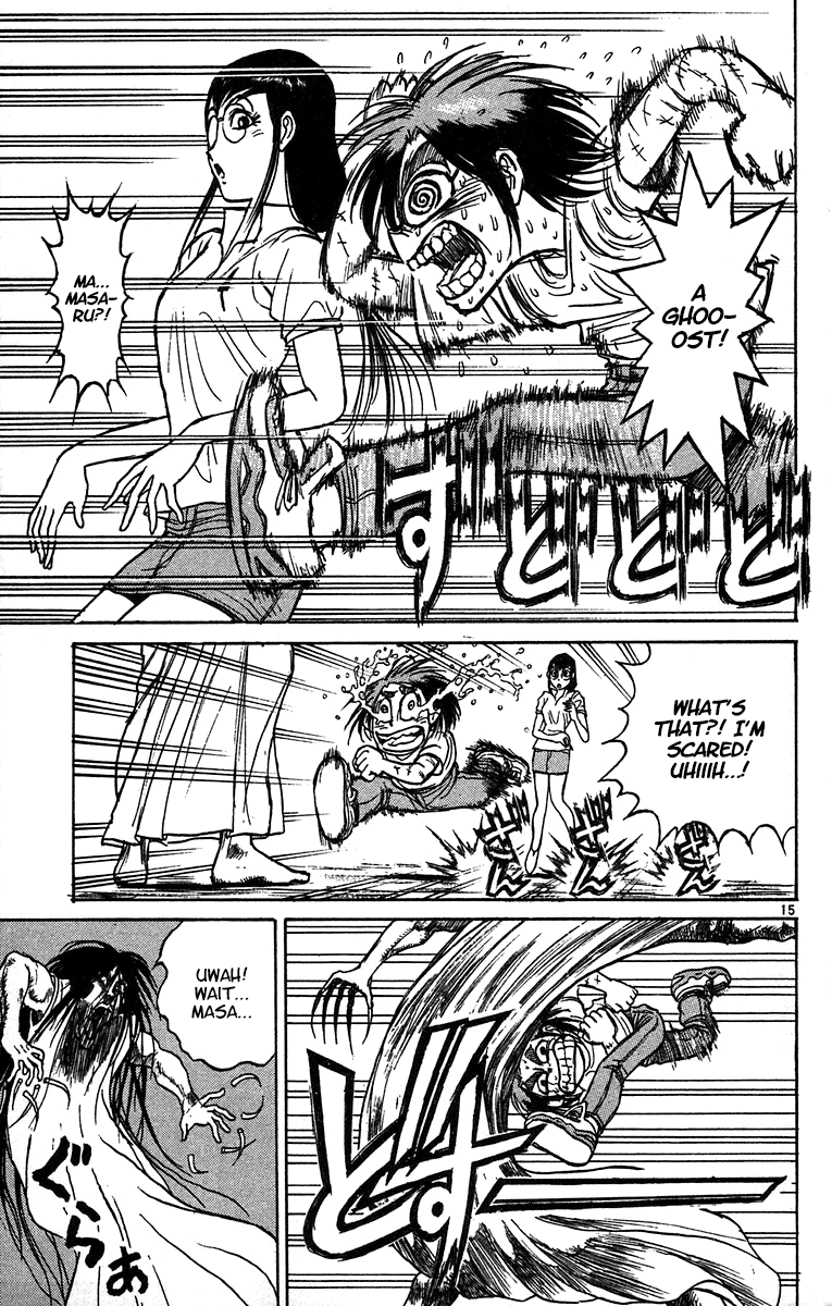 Read Karakuri Circus Manga Online