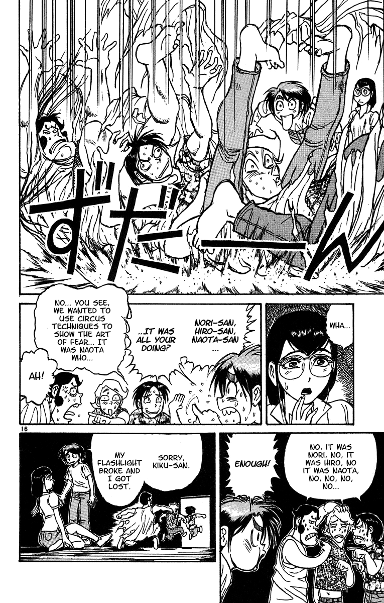Read Karakuri Circus Manga Online