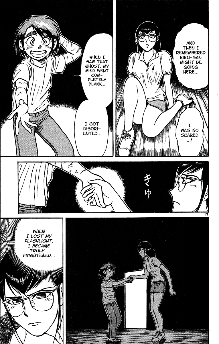 Read Karakuri Circus Manga Online
