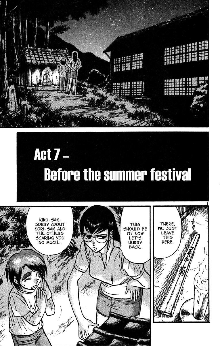 Read Karakuri Circus Manga Online