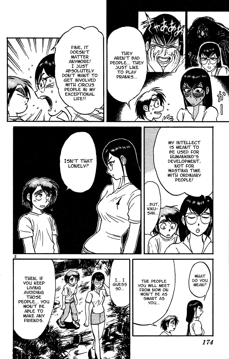 Read Karakuri Circus Manga Online