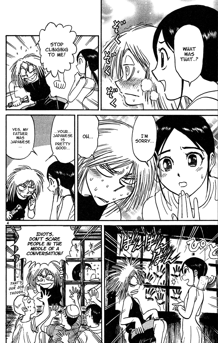 Read Karakuri Circus Manga Online