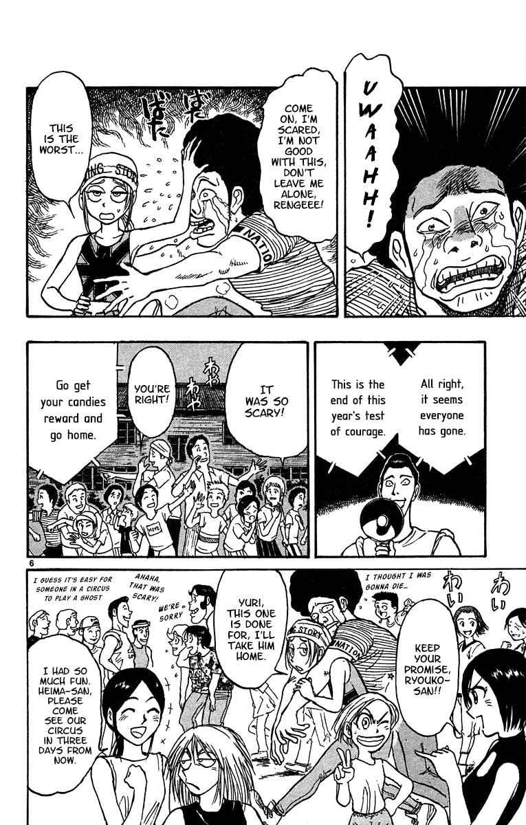 Read Karakuri Circus Manga Online