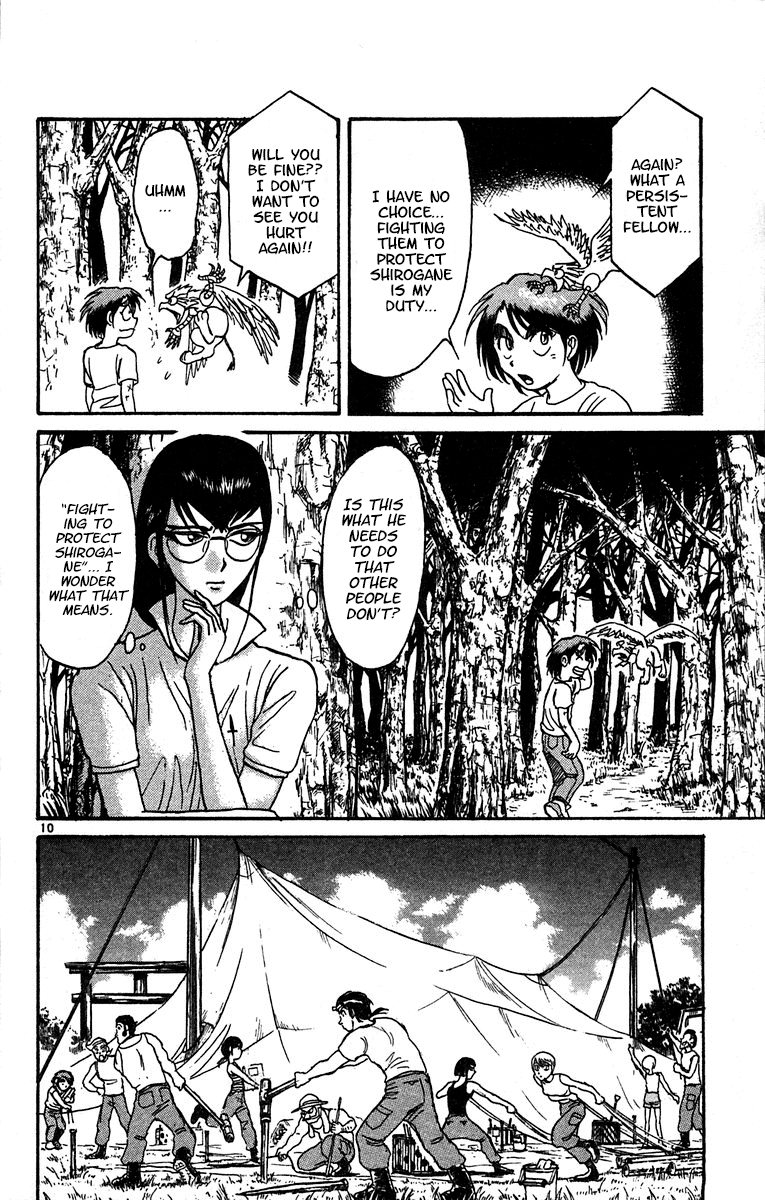 Read Karakuri Circus Manga Online