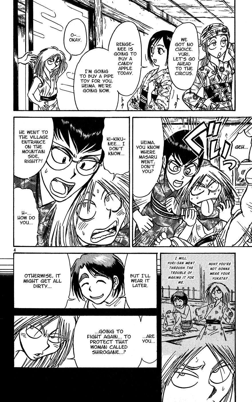 Read Karakuri Circus Manga Online