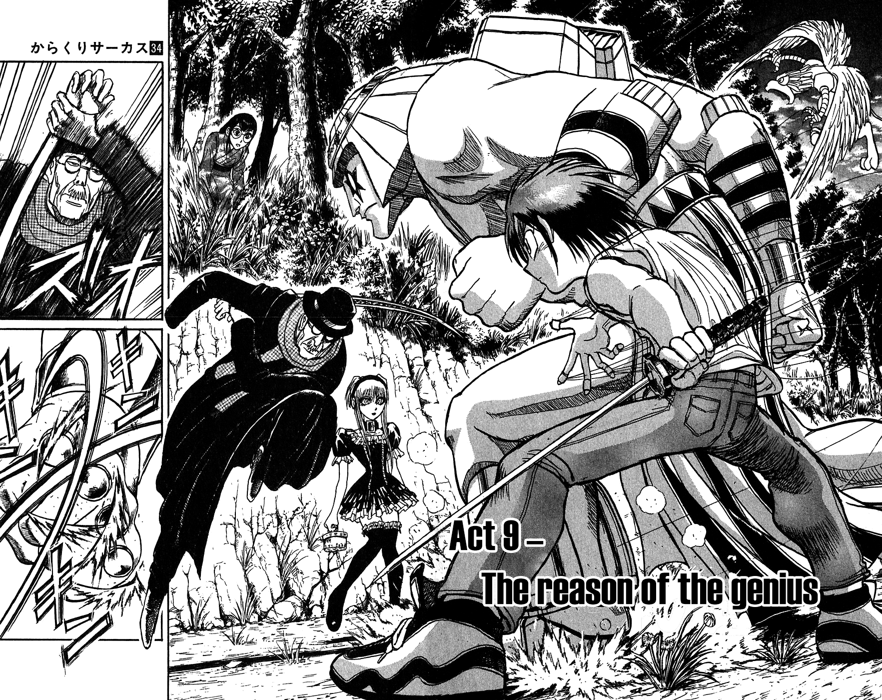 Read Karakuri Circus Manga Online