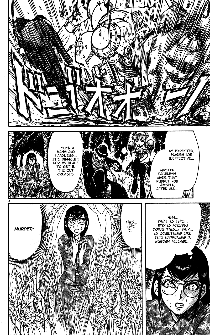 Read Karakuri Circus Manga Online