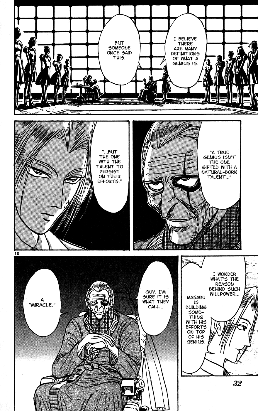 Read Karakuri Circus Manga Online