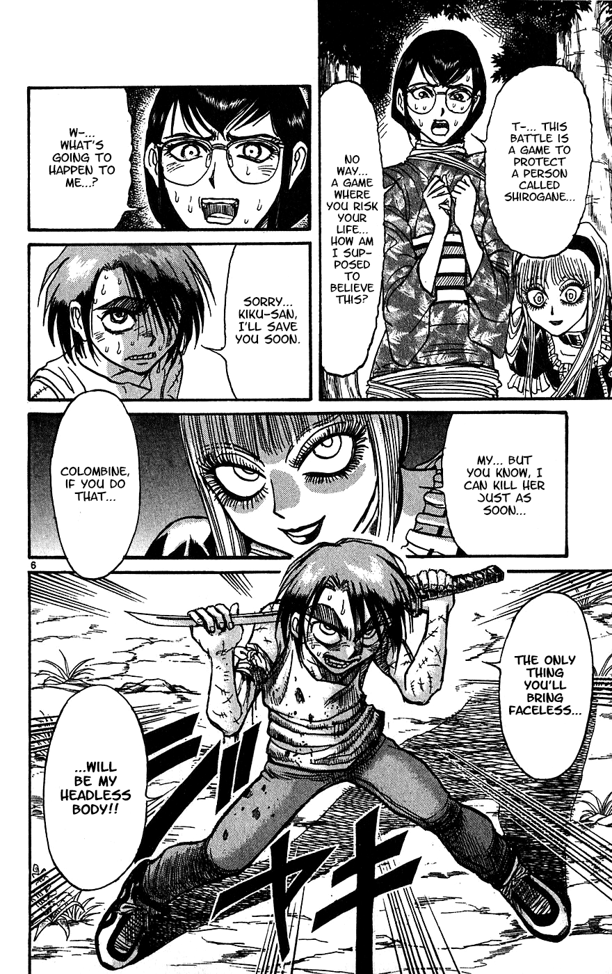 Read Karakuri Circus Manga Online