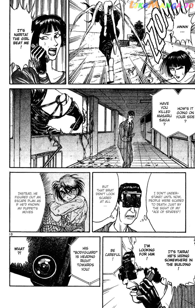 Read Karakuri Circus Manga Online
