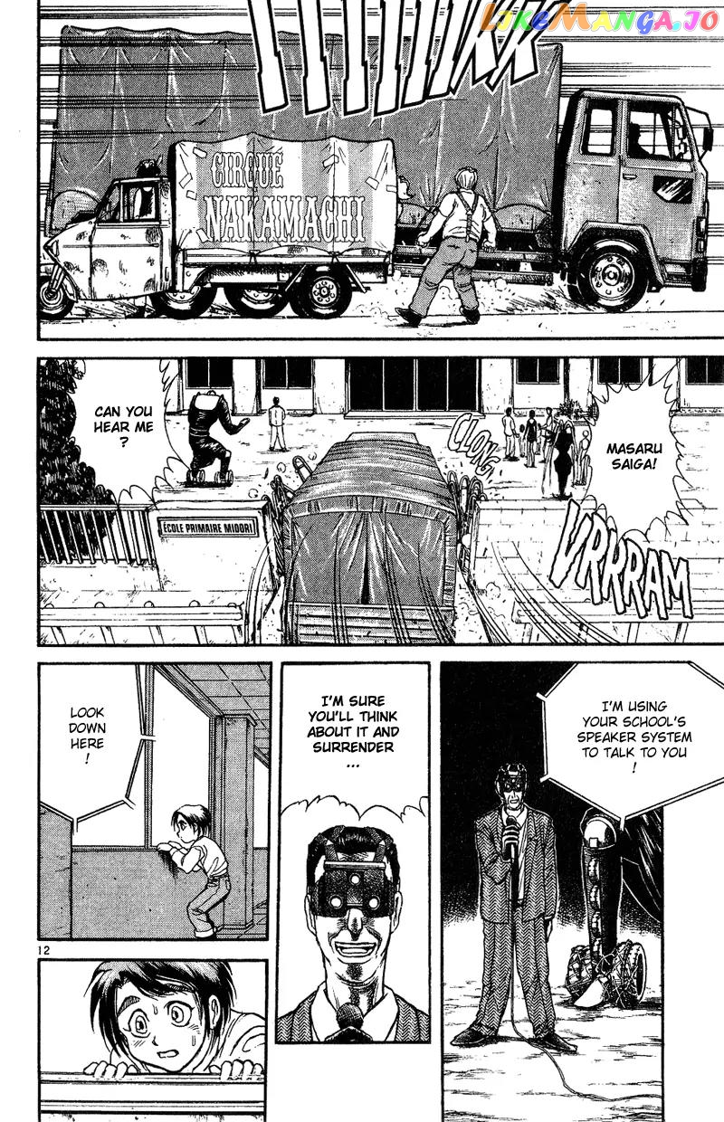 Read Karakuri Circus Manga Online