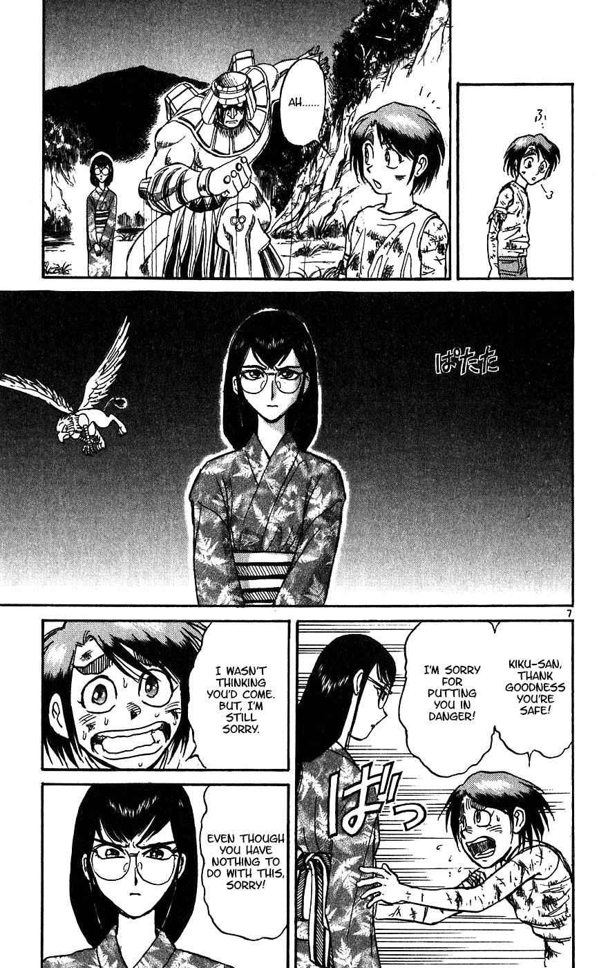 Read Karakuri Circus Manga Online