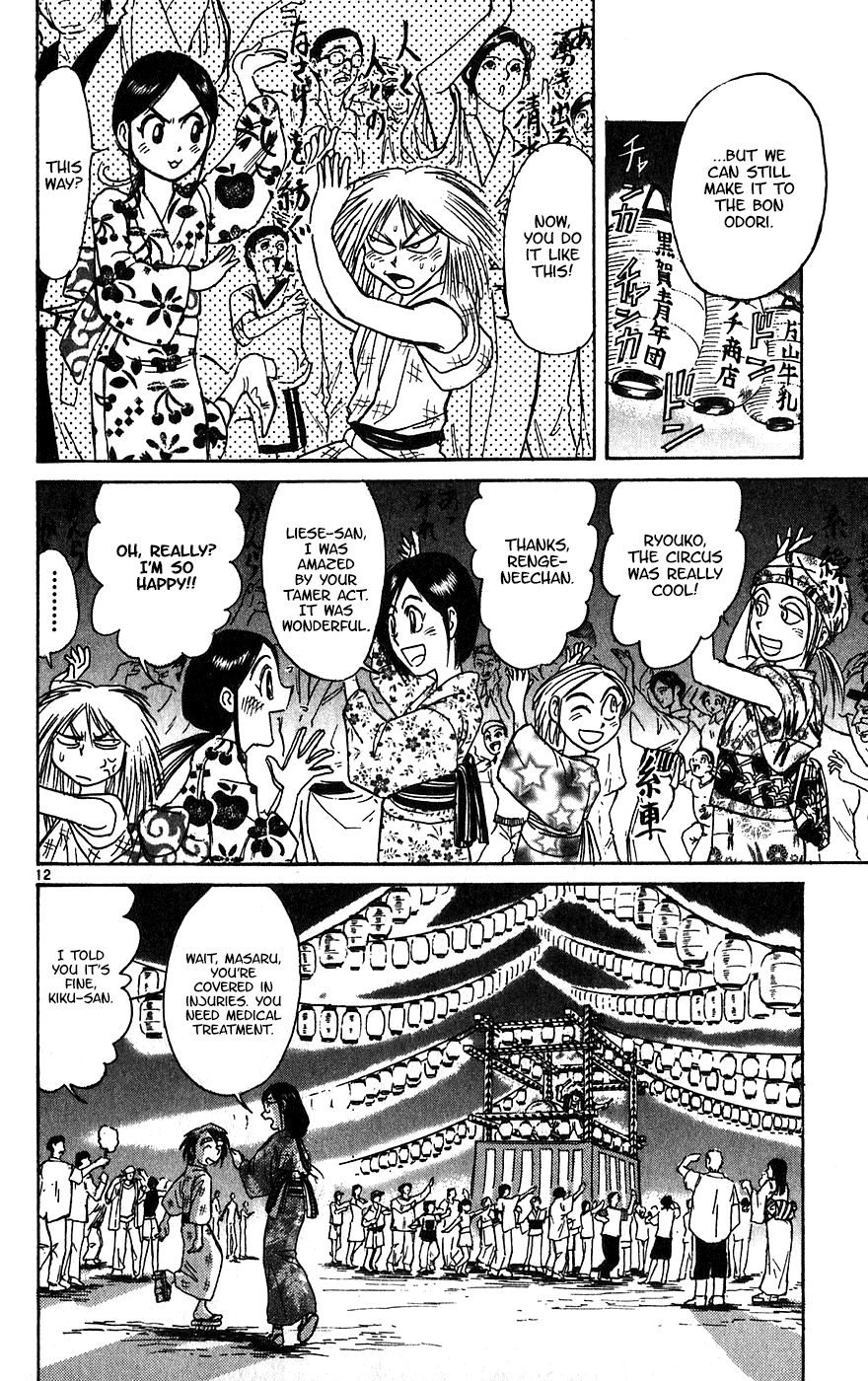 Read Karakuri Circus Manga Online