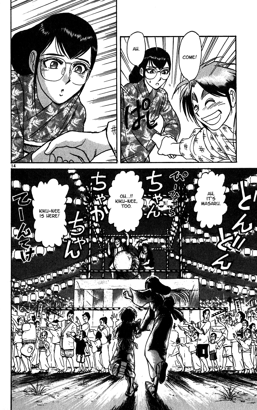 Read Karakuri Circus Manga Online
