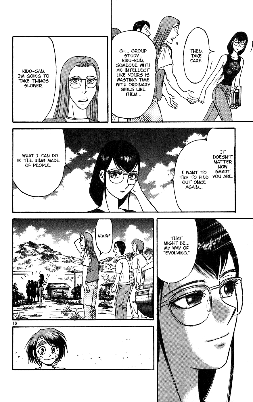 Read Karakuri Circus Manga Online