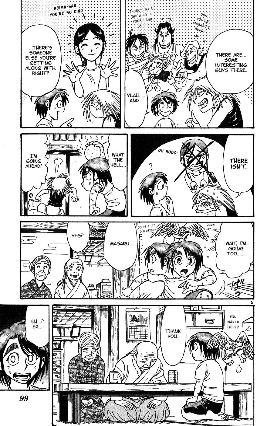 Read Karakuri Circus Manga Online