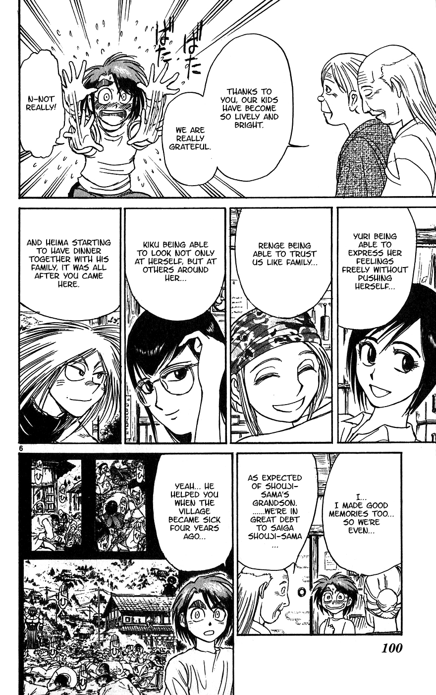 Read Karakuri Circus Manga Online