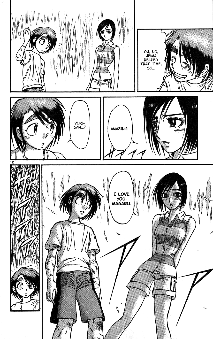 Read Karakuri Circus Manga Online
