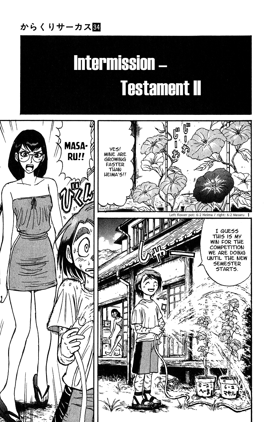 Read Karakuri Circus Manga Online