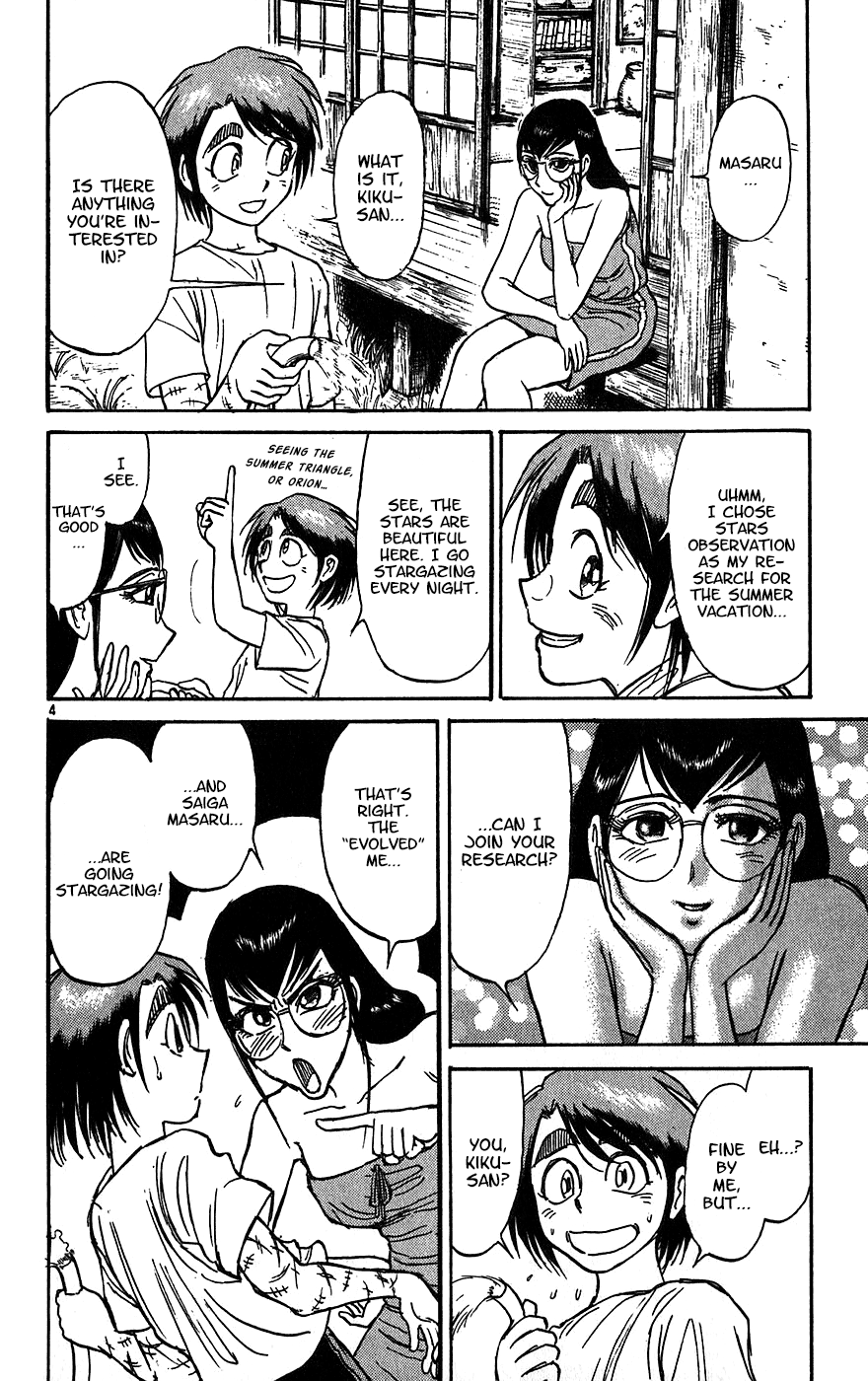 Read Karakuri Circus Manga Online