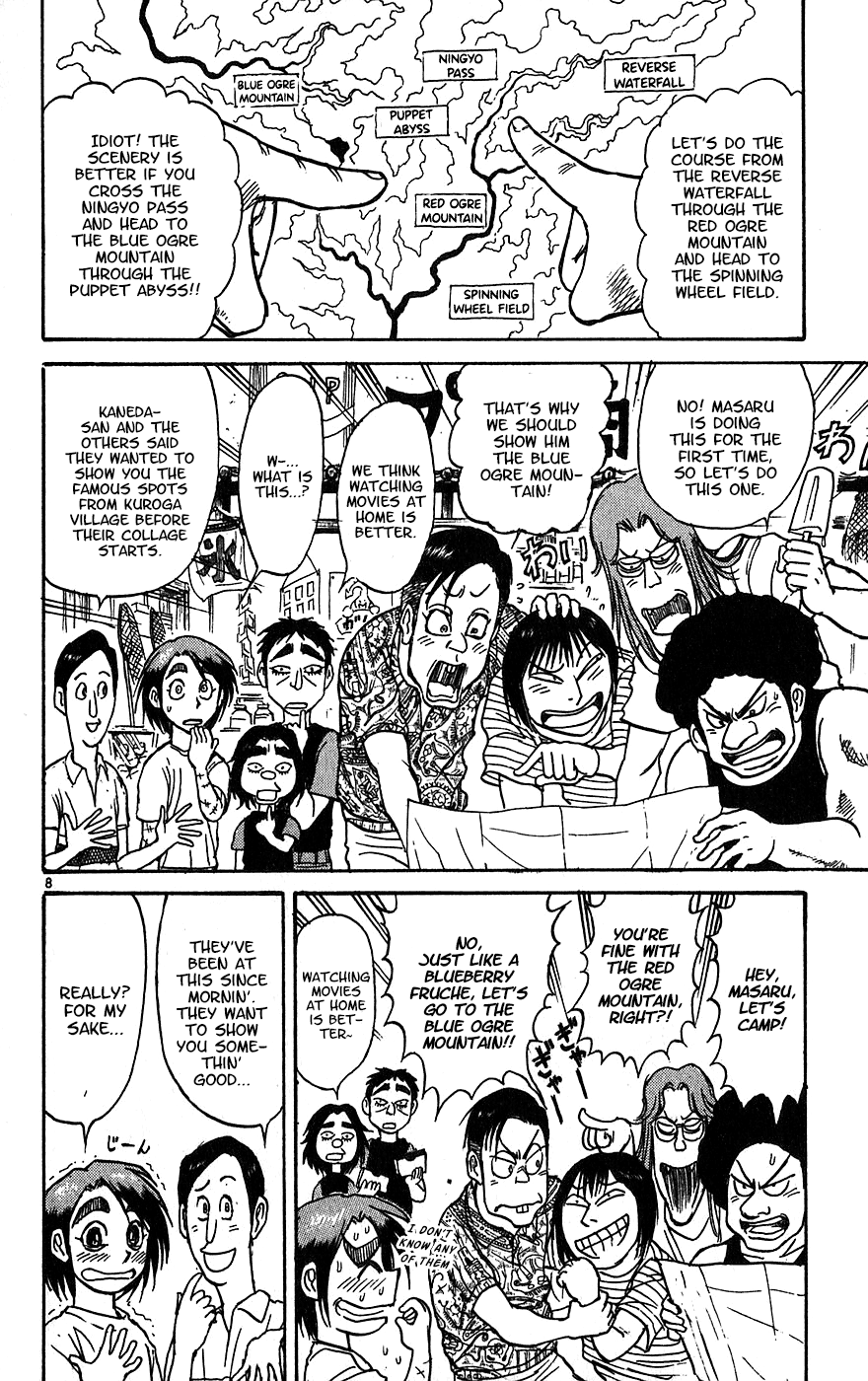 Read Karakuri Circus Manga Online