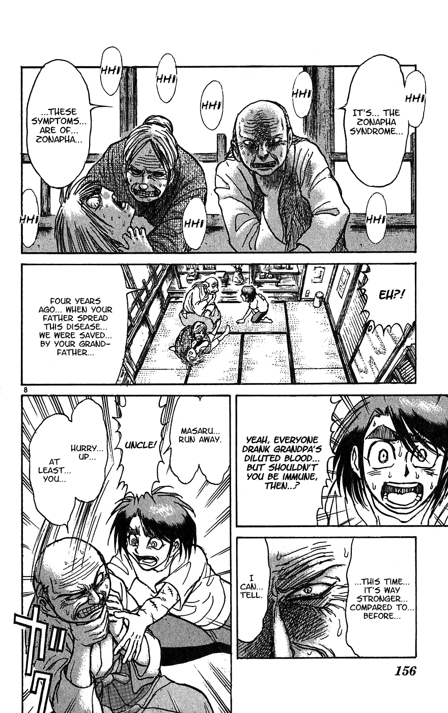 Read Karakuri Circus Manga Online
