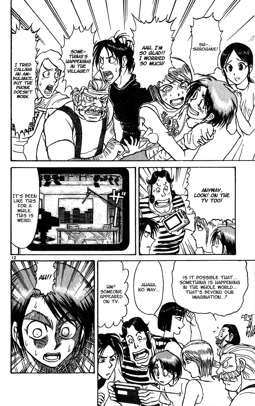 Read Karakuri Circus Manga Online