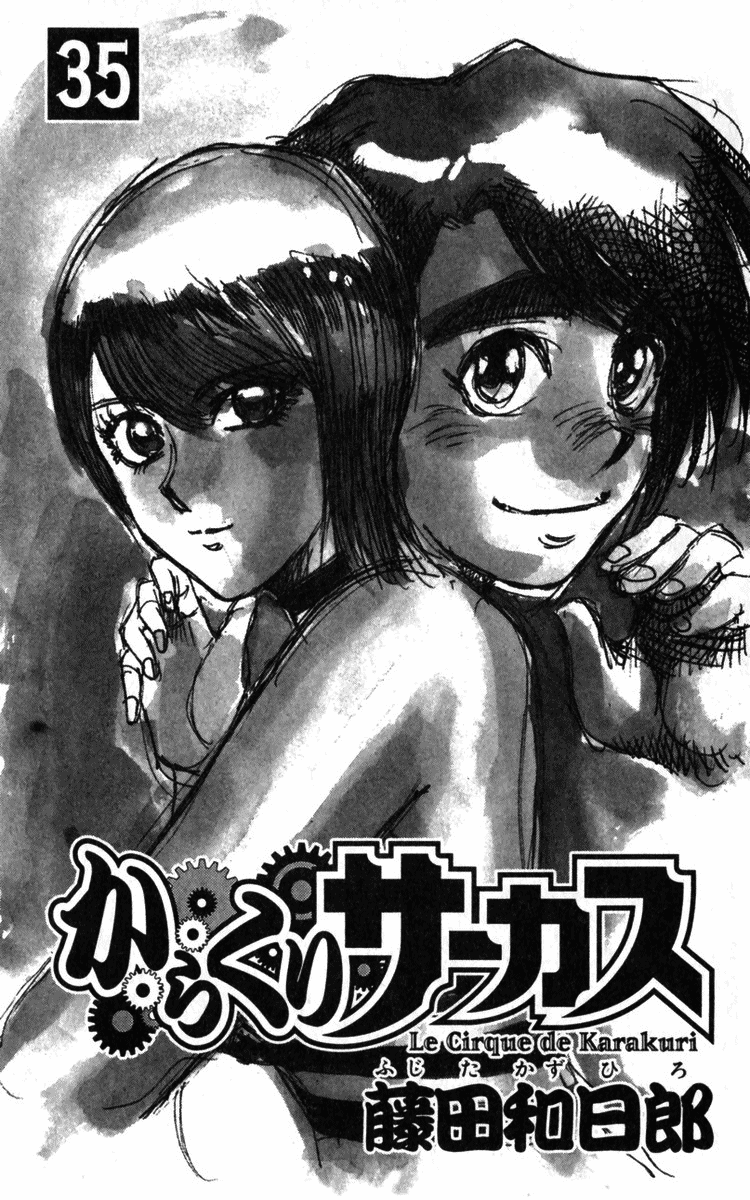 Read Karakuri Circus Manga Online