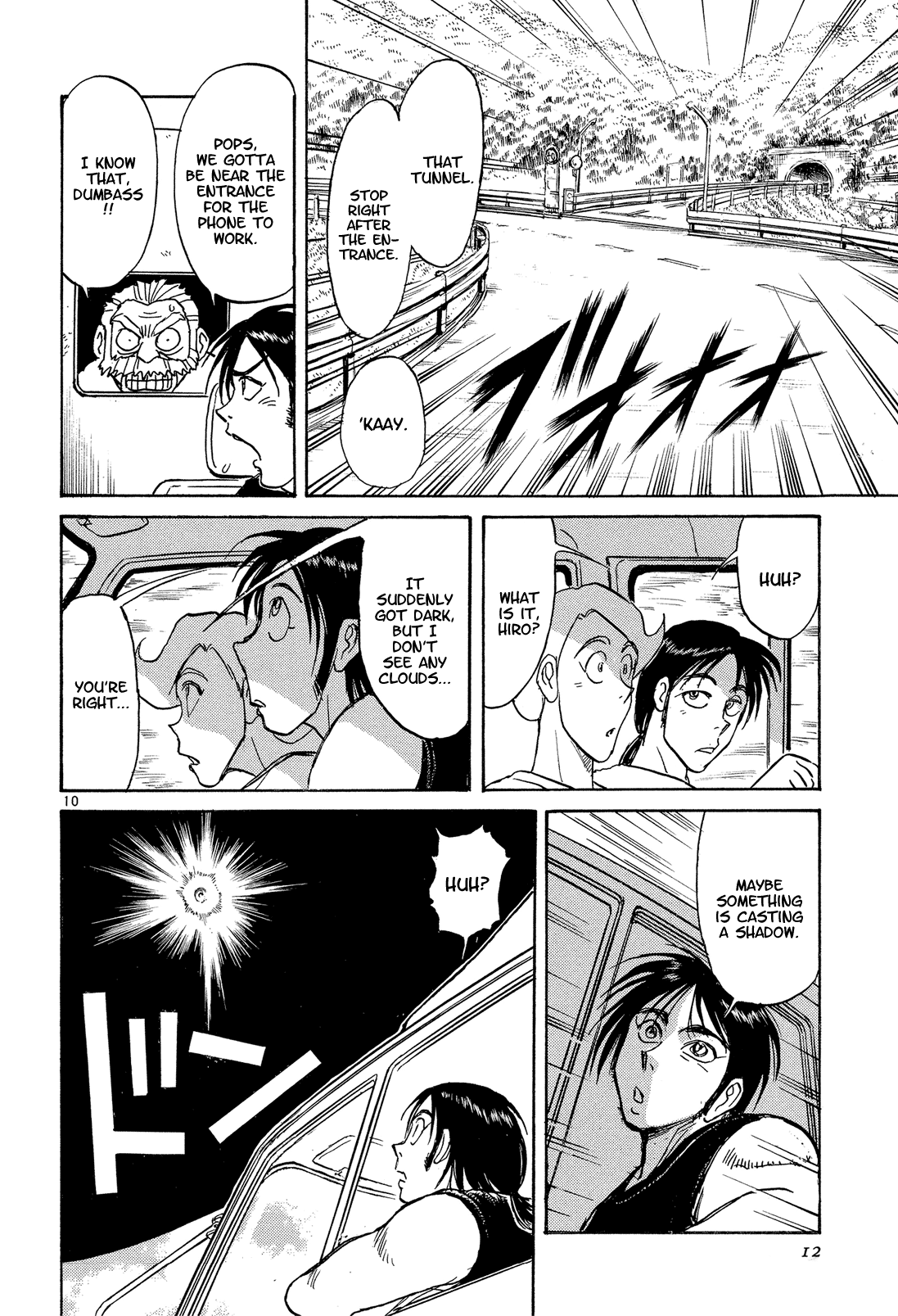 Read Karakuri Circus Manga Online