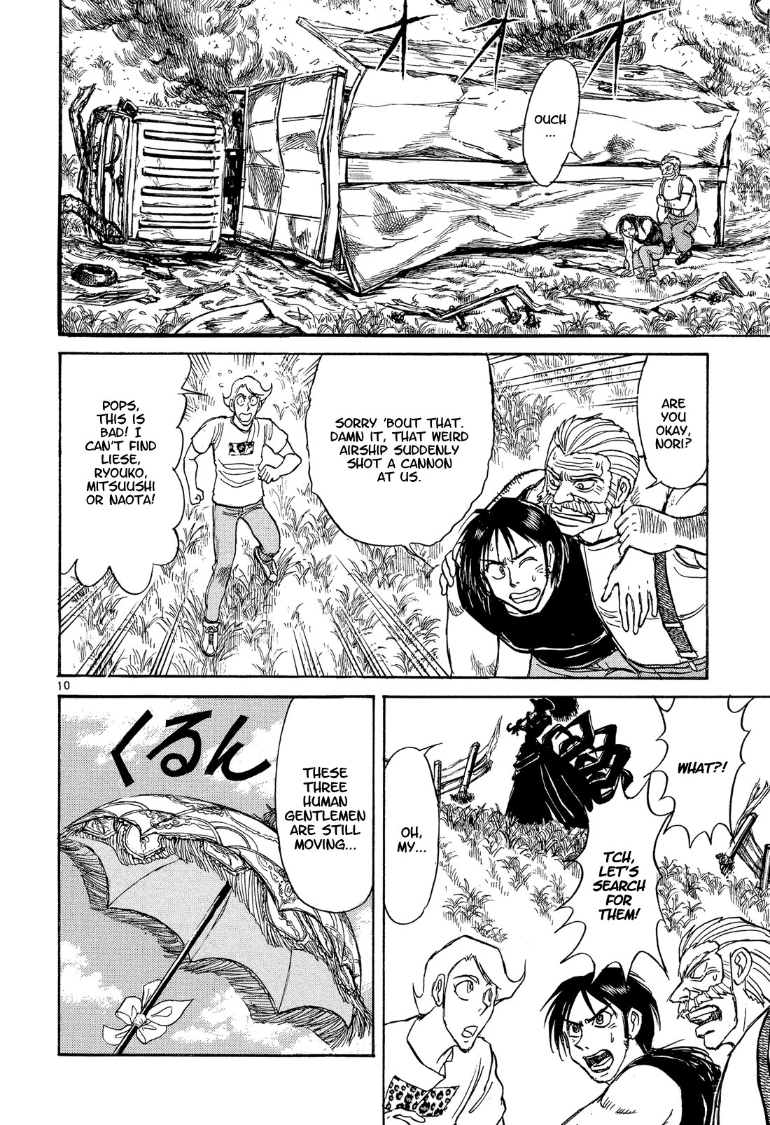 Read Karakuri Circus Manga Online