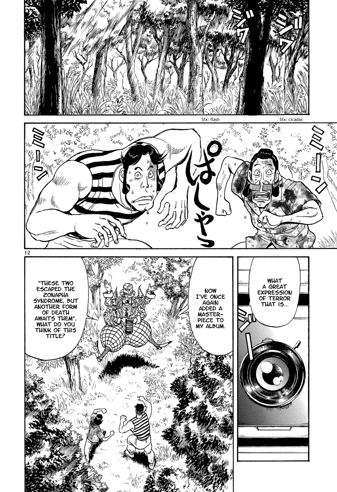 Read Karakuri Circus Manga Online
