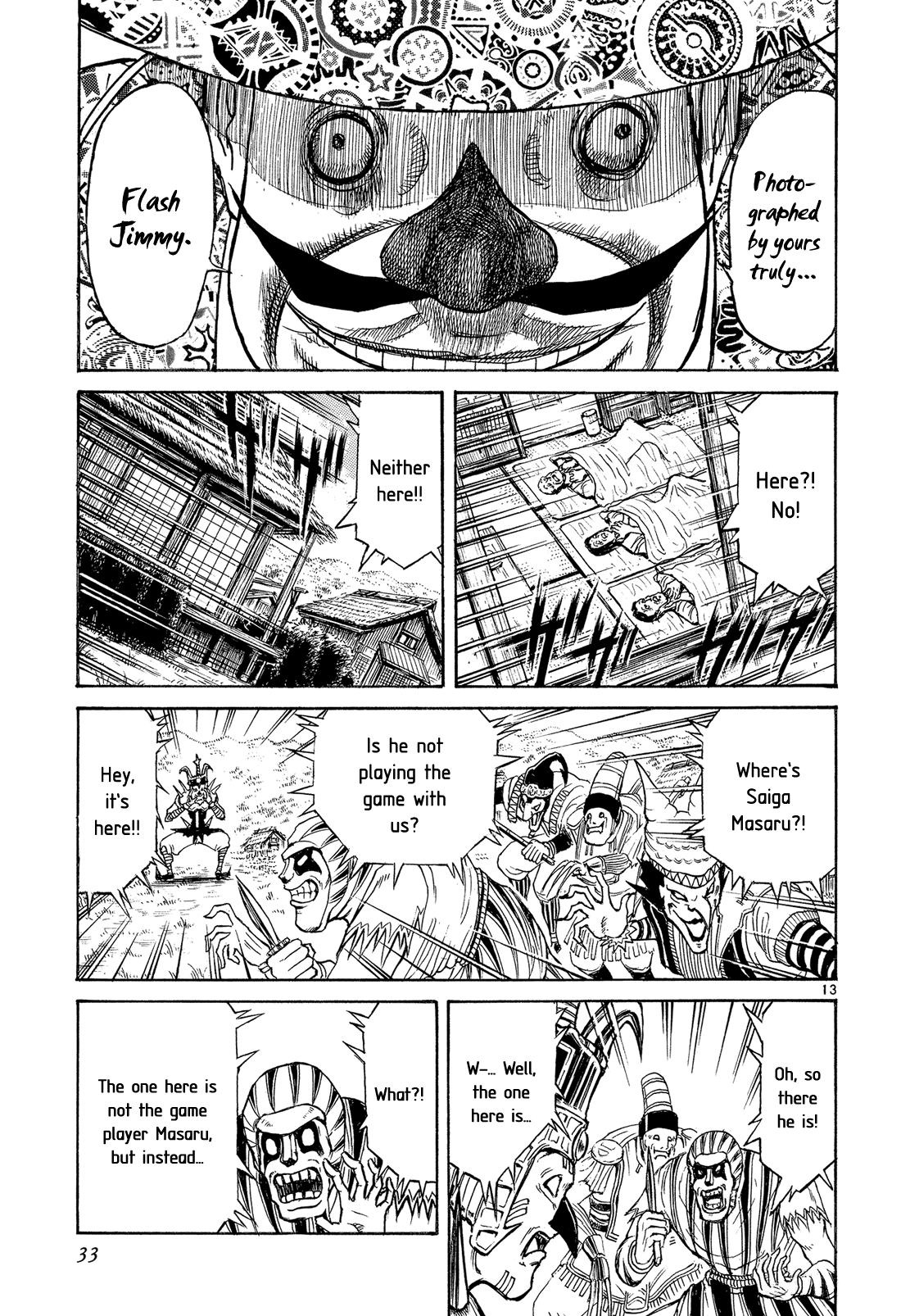 Read Karakuri Circus Manga Online