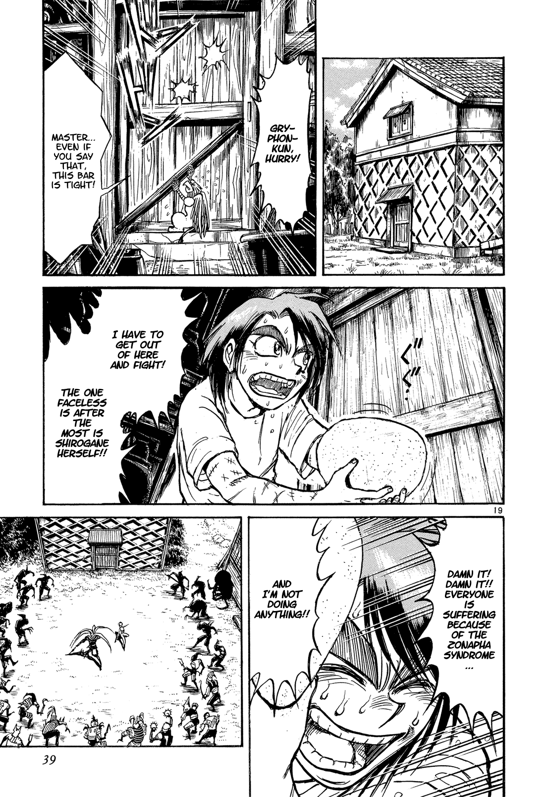 Read Karakuri Circus Manga Online