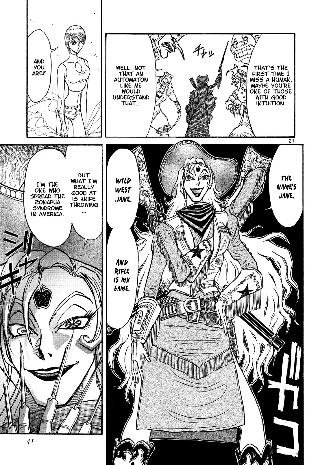 Read Karakuri Circus Manga Online
