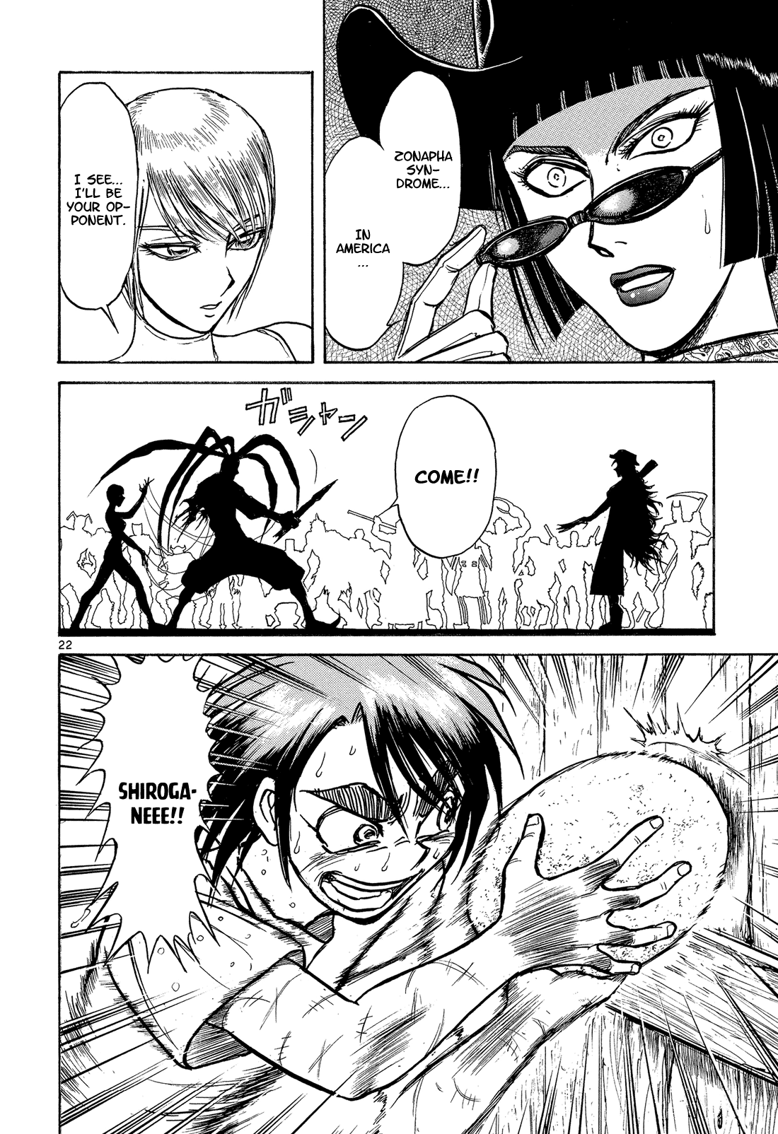 Read Karakuri Circus Manga Online