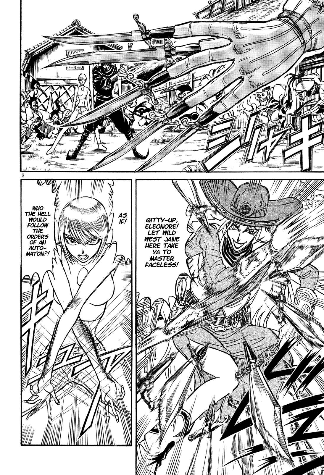 Read Karakuri Circus Manga Online