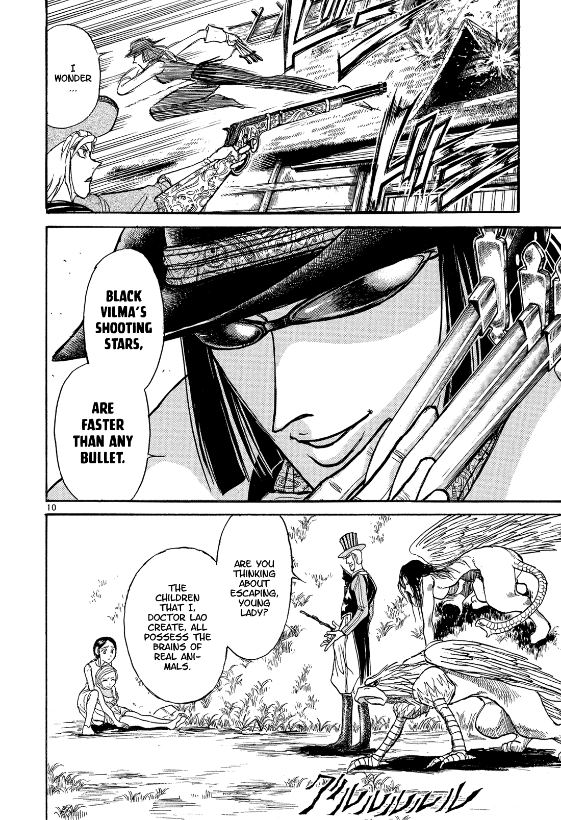 Read Karakuri Circus Manga Online