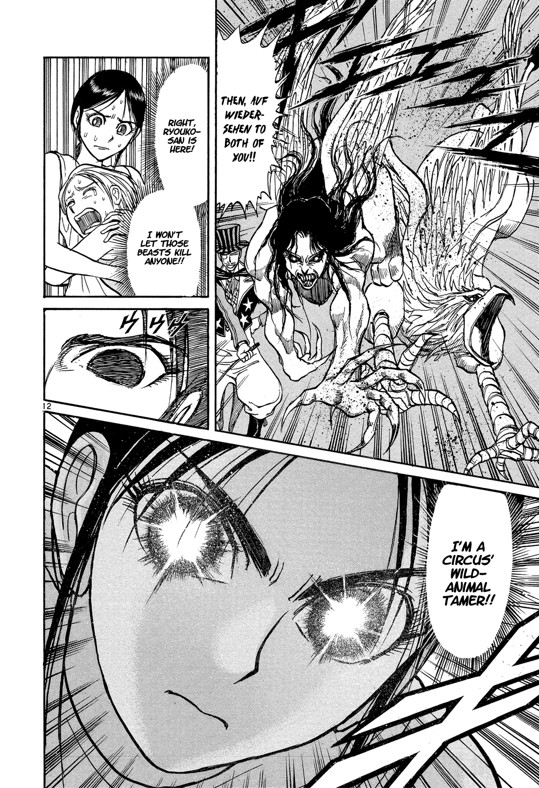 Read Karakuri Circus Manga Online