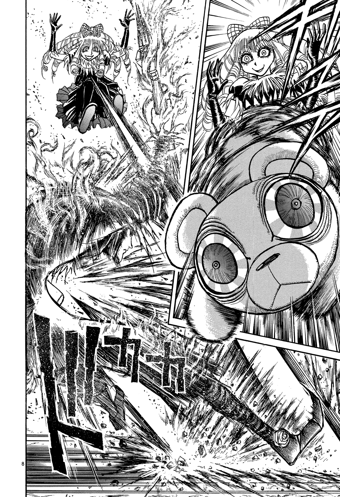 Read Karakuri Circus Manga Online