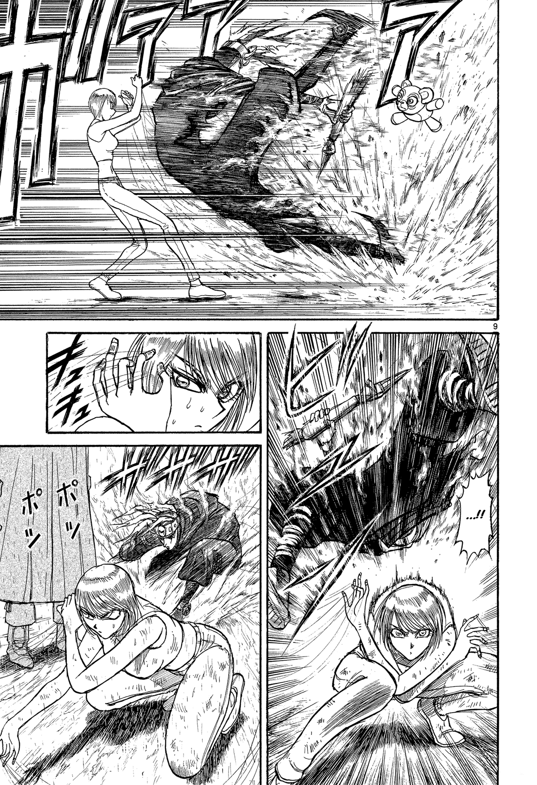 Read Karakuri Circus Manga Online