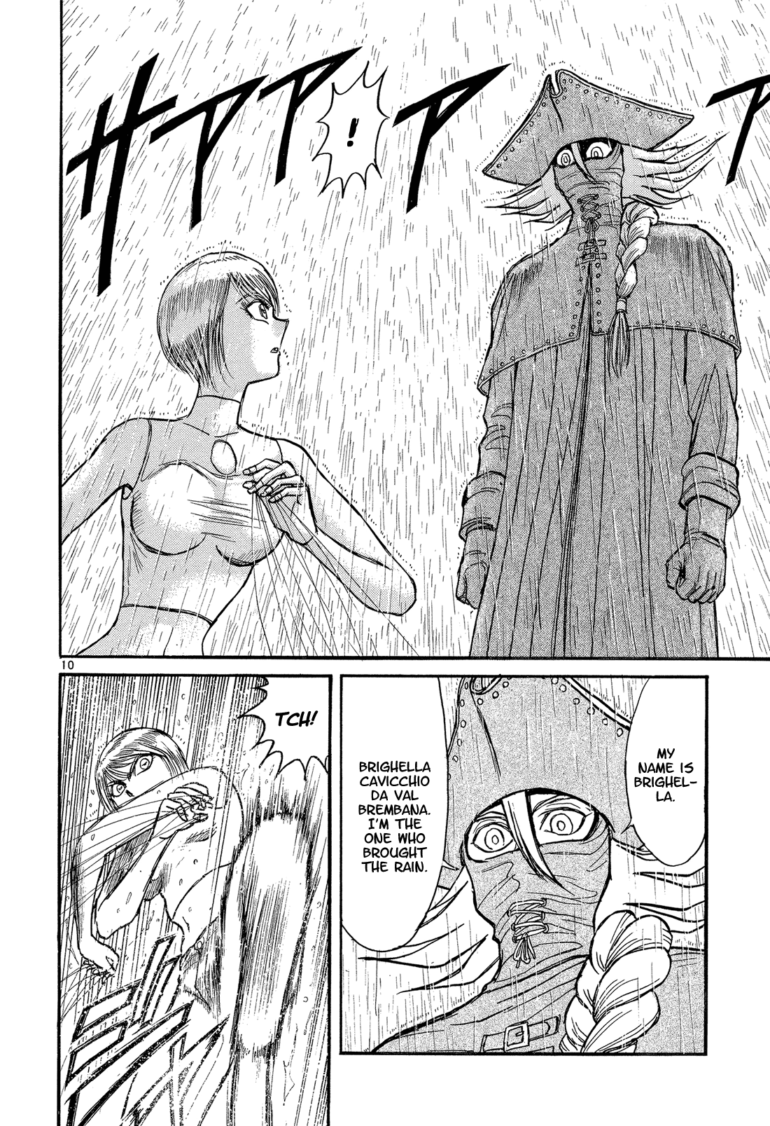 Read Karakuri Circus Manga Online