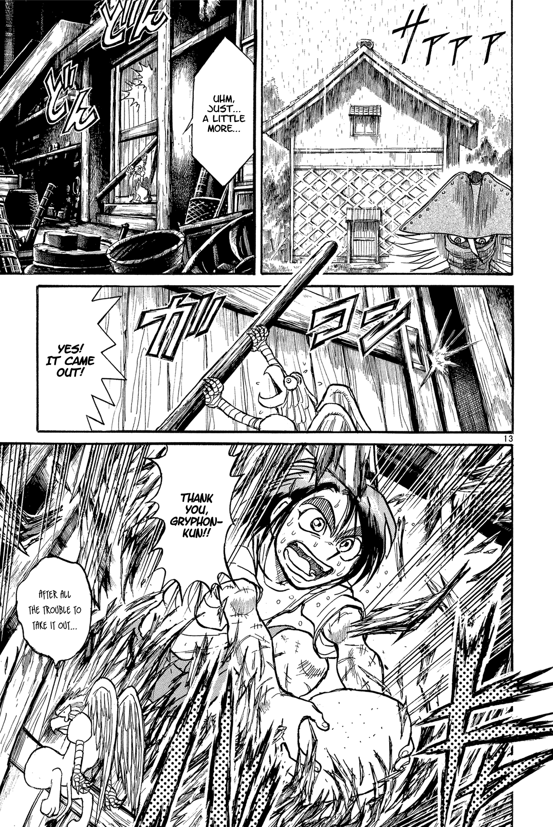 Read Karakuri Circus Manga Online